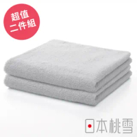 【日本桃雪】日本製原裝進口精梳棉飯店毛巾超值兩件組(霧灰 鈴木太太公司貨)