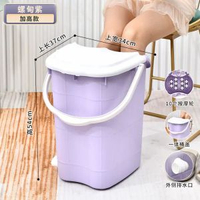 全城熱賣 - 加高加厚泡腳桶過小腿塑膠洗腳桶保溫高深桶按摩足浴盆泡腳盆家用螺甸紫-升級加高款-帶滑輪 全新升級