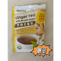 米森 黑糖老薑茶(20g*8包/盒)