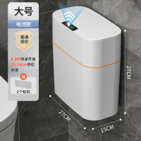 壁掛垃圾桶 垃圾桶 智能垃圾桶2024新款感應式家用壁掛式廁所衛生間自動電動大容量筒【CM25497】