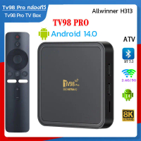 จัดส่งจาก 24 ชั่วโมง 2024 TV98 Dual-Band Android เสียงรีโมทคอนโทรลกล่องทีวี PRO ATV กล่องรับสัญญาณ 1