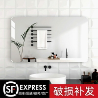 衛生間墻面鏡子貼墻自粘方浴室鏡免打孔掛墻洗手廁所壁掛化妝小型