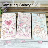 三麗鷗彩繪皮套 Samsung Galaxy S20 (6.2吋) Hello Kitty 雙子星 美樂蒂【正版】