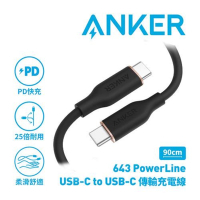 Anker USB-C的價格推薦- 2023年8月| 比價比個夠BigGo