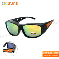 【SUNS】台灣製偏光太陽眼鏡 桔水銀 墨鏡 抗UV400/可套鏡(防眩光/遮陽/眼鏡族首選)