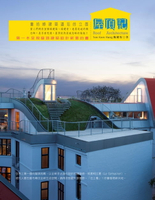【電子書】屋頂記：重拾綠建築遺忘的立面
