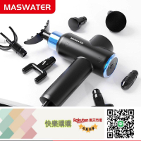 免運/可開發票新款細手柄筋膜槍大功率插電筋膜槍按摩器細50W家用女士用