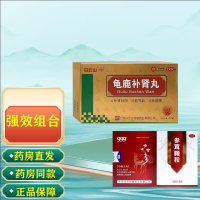 2026白云山 龟鹿补肾丸 4.5g*12袋/盒 龟鹿补肾白云山补肾壮阳益气血壮筋骨Baiyunshan Guilu Bushen Pill 4.5g *20260117