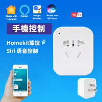 【台灣公司 可開發票】homekit美標國標直連開關WiFi智能插座Siri語音110V臺灣定時器10A