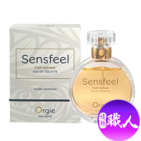 【ORGIE】Sensfeel for Woman 費洛蒙女士香水 50ml(情趣 費洛蒙 香水)