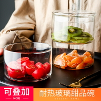 玻璃碗沙拉碗家用耐熱透明碗帶蓋小大碗水果碗網紅餐具玻璃碗套裝
