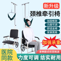【台灣公司 超低價】醫用頸椎牽引器家用頸部牽引椅吊脖子頸椎病矯正器治療頸托拉伸架