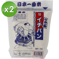 中興米 日本一番米(2kg) X2包