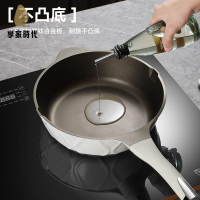 限時減免！炒鍋 平底鍋 不粘鍋 炒菜鍋  尤米有鈦超輕平底鍋不粘鍋家用牛排煎鍋炒菜鍋電磁爐燃氣灶適用 特價出 現貨 開發票【hua3/20】