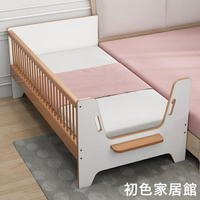 嬰兒床拼接大床加床拼床兒童無甲醛寶寶小床邊床加寬拼接擴寬神器 摩可美家