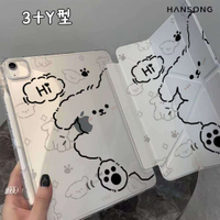 FC3+Y-fold For iPad 10th Gen Track Clear Cover for Air 4 5 6 10.9in 11in 13in For Air 12/13 9.7 Pro