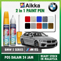 [ BMW 5 SERIES ] AAikka Paint Pen Touch Up Paint Pen 2 in 1 Car Scratches Remover Cat Kereta Calar C