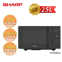 【SHARP 夏普】25L R-TF25SS(B)平板式定頻微波爐