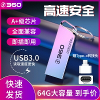 360U盤64g電腦手機3.0優盤兩用金屬創意迷你大容量定制USB高速正