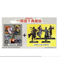 【AS電玩】現貨 特典 Switch NS PS4  戰國無雙 5 特典 版  中文版  典藏 版 戰國