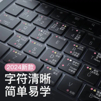 ฝาครอบแป้นพิมพ์, ใช้ได้กับ MacBookPro 16 นิ้ว M3 และคอมพิวเตอร์ Apple Notebook 14 นิ้วและ Air 13 นิ้