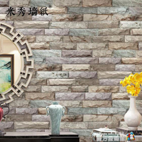 3D立體仿真大理石墻紙飯店服裝店簡約現代電視背景墻磚塊磚紋壁紙