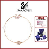 SWAROVSKI DAZZLING SWAN Bracelet ทันสมัยและหลากหลาย สร้อยข้อมือหญิงสาว