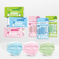 【華淨醫材】華淨兒童醫用口罩 5入x10包/盒（共50片）(藍/綠/粉紅 任選)