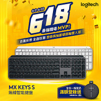 羅技 MX Keys S 無線智能鍵盤