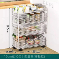 【CL】縫隙櫃 窄縫櫃 抽拉式收納 加高護欄鏤空透氣(零食收納架 夾縫櫃 置物架 移動小推車)