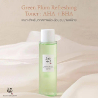 บิวตี้ ออฟ โชซอน กรีนพลัม รีเฟรชชิ่ง โทนเนอร์ 150ml AHA + BHA