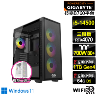 【技嘉平台】i5十四核GeForce RTX 4070 Win11{海龍巫師W}電競電腦(i5-14500/B760/64G/1TB/WIFI)