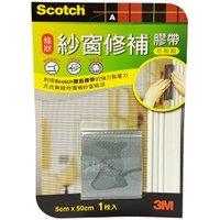 3M Scotch 紗窗修補膠帶 條狀 5cmx50cm
