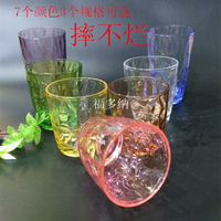 嘉寶PC塑料彩色水杯飲料杯奶茶果汁冷 可樂杯 茶餐廳水杯子鉆石杯