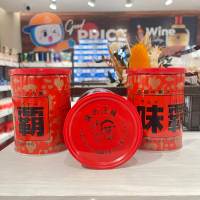 Nước Cốt Gà Hầm Xương Kagome 1kg Nhật Bản