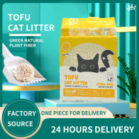 [10 PACKS] Lilien Premium Super Clumping Cat Litter 6L Tofu Cat Litter Cat Sand