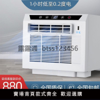 新款冷暖兩用蚊帳空調家用冷風輕音遙控冷風扇制冷節能移動小空調