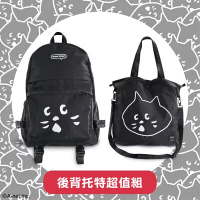 NYA-後背包+托特包超值組【台灣限定/正版授權】