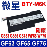 MSI 微星 BTY-M6K 副廠電池 GS63 GS65 GS73 WF32 WF75 GF63 GF65 GF75 WF65 WP65 WS63 WS63VR GS65VR GS63VR GS73
