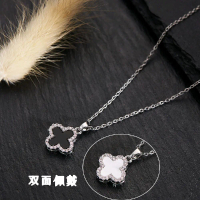 Double-Sided Four-Leaf Clover Necklace