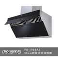 Pacific PR-1988AS 靚吸式變頻油煙機 90cm 排油煙機