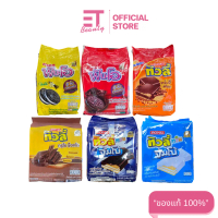 [พร้อมส่ง] etbeauty (1 แพ็ค)  ทิวลี่ + ฟันโอ ขนมเวเฟอร์สอดไส้ครีม 12 ซอง (มีตัวเลือก)