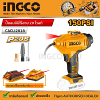 INGCO ปั๊มลมมินิแบตเตอรี่ไร้สาย 20 โวลท์ 150PSI  รุ่น CACLI2018 (เครื่องเปล่า,ครบชุดพร้อมแบต)