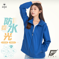 GIAT台灣製UPF50+防潑水防曬外套(男女適穿)-連帽款/水手藍