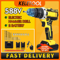 mesin bor baterai mesin bor listrik cordless hammer impact drill Reinforced concrete electric punch 