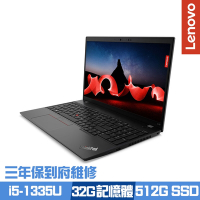 Lenovo ThinkPad L15 Gen 4 15.6吋商務筆電 i5-1335U/16G+16G/512G PCIe SSD/Win11Pro/三年保到府維修/特仕版