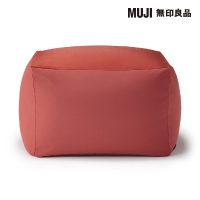 MUJI 無印良品 懶骨頭椅套 65*65*43cm(共6色)