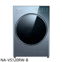 Panasonic國際牌【NA-VS120RW-B】12公斤滾筒洗脫洗衣機(含標準安裝)