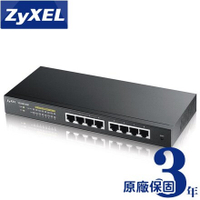 ZyXEL 合勤 GS1900-8HP 8埠Gigabit智慧型管理PoE網路供電交換器