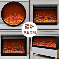 免運/開立發票 快速出貨 壁爐柜爐芯美式電壁爐嵌入式家用裝飾電子仿真火焰家用取暖器壁爐【pyy618】